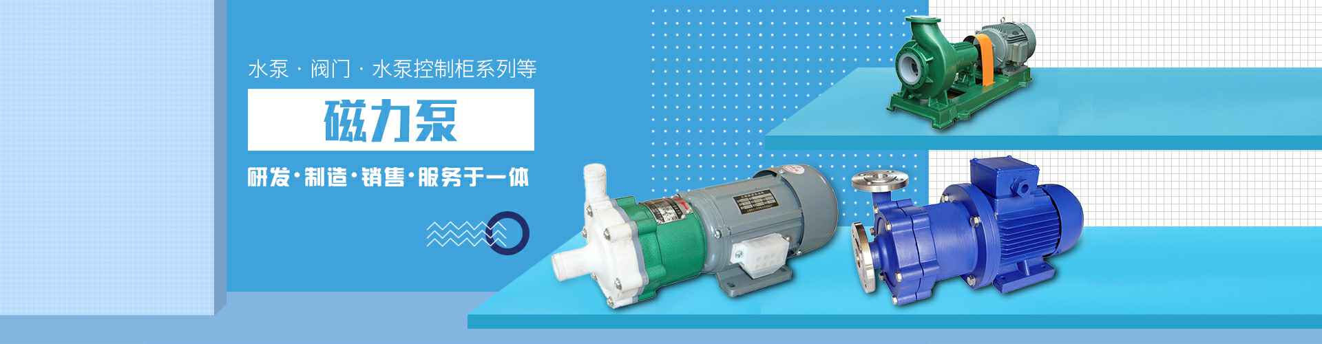 长沙吕建持续发展咨询有限公司