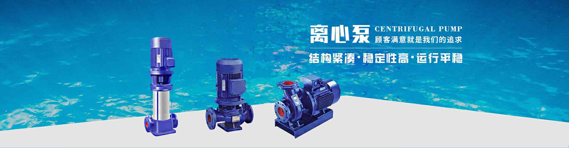 长沙吕建持续发展咨询有限公司