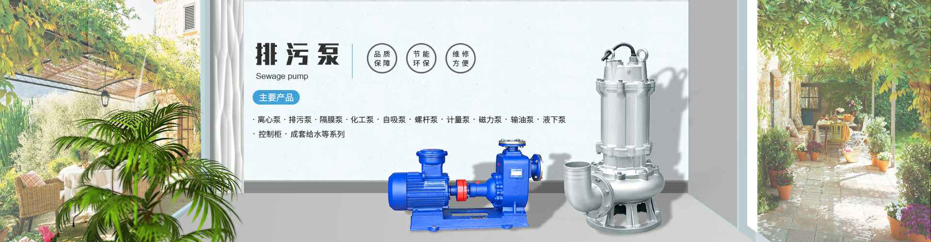 长沙吕建持续发展咨询有限公司
